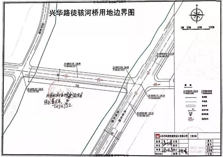 總投資約2.43億元！聊城興華路徒駭河橋進入初步設(shè)計階段