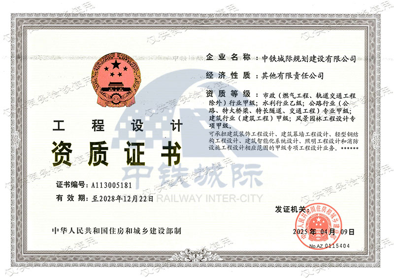 72設(shè)計(jì)甲、水利乙-正本(1).jpg